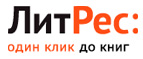 Скидка 10% на все! - Теньгушево