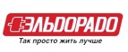 Скидка 10% на бытовую технику! - Теньгушево