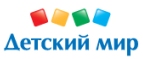 Скидки до -20% на определенные товары. - Теньгушево