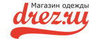 Скидки на мужскую одежду!* - Теньгушево