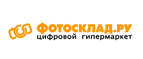 Скидка 12% на всю продукцию Polaroid!  - Теньгушево
