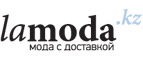 Распродажа до 70%! - Теньгушево