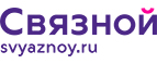 Флагман с новым ТВ в комплекте! - Теньгушево