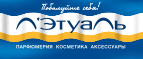Полотенце в подарок от Nivea! - Теньгушево